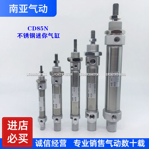 同SMC型迷你气缸CD85N/C85N20-5C-10C-15C-20C-50C-75C-100C-B