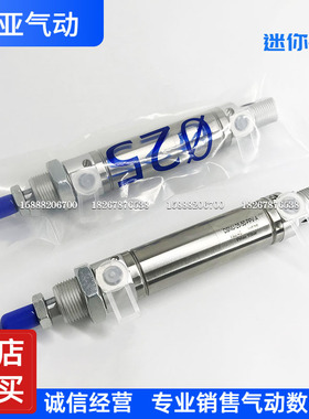 同FESTO型不锈钢迷你缸DSN-20-5 10 15 20 35 45 55 80-P/PPV/PPS