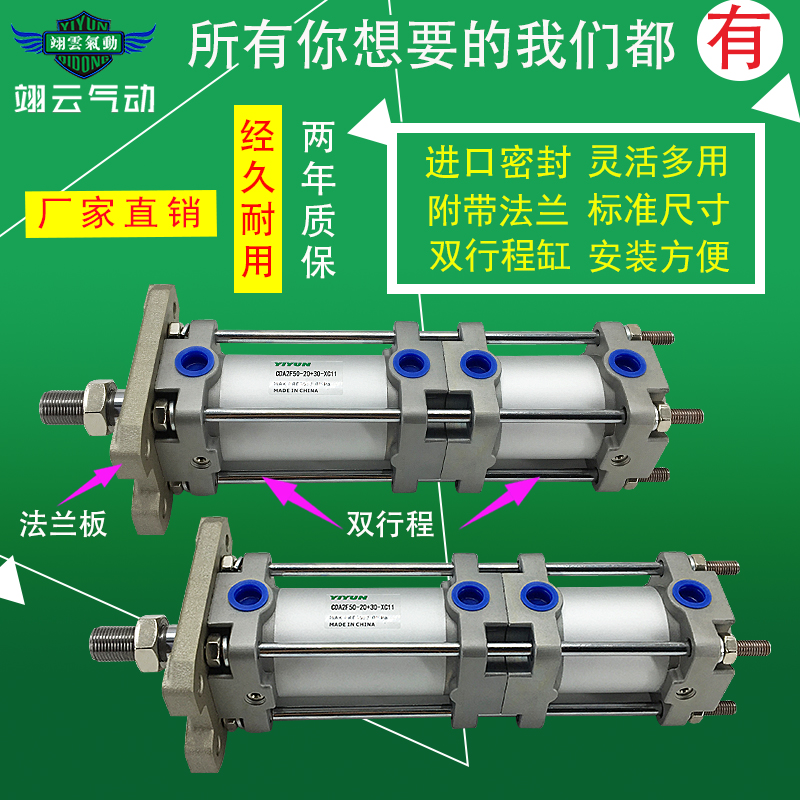 适配SMC型加强双重倍力标准气缸超大推力CDA2F50-20+30-XC11