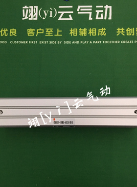 翊[yì]云气动薄型气缸 Y-CDQSB20-130DC-A93ZS-XB10