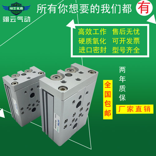 滑台气缸HLQ25X10/20/30/40/50/75/100/125/150SA SAS AT SAT