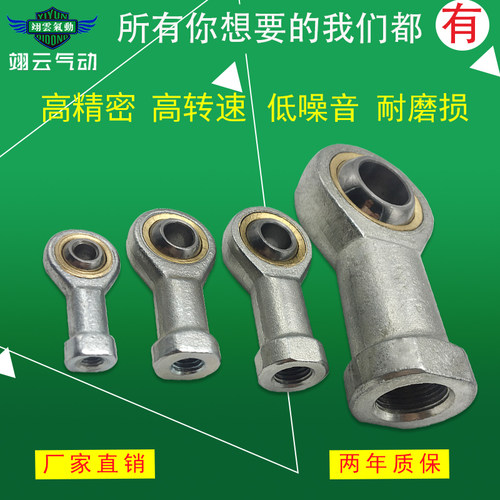 鱼眼接头杆端关节轴承SA5T/K SA8T/K SA10T/K SA12T/K SA14T/K