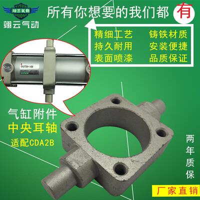 适配SMC型CDA2B中轴附件CA2-T04 CA2-T05 CA2-T06 CA2-T08 \T10