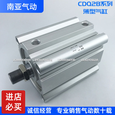 适配SMC型气缸CQ2B125-55 60 65 70 75 80 85 90 100DM/DCM/DCMZ