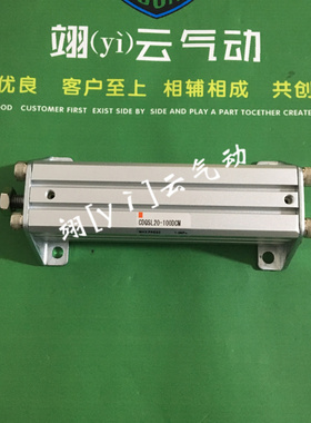 翊[yì]云气动薄型气缸 Y-CDQSL20-100DCM Y-CDQSL25-150DCM