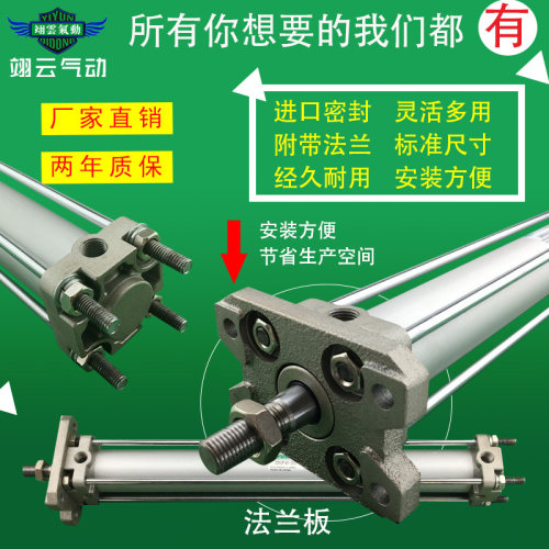 同SMC型气动标准气缸 CDA2F40-25 CDA2F40-100 350