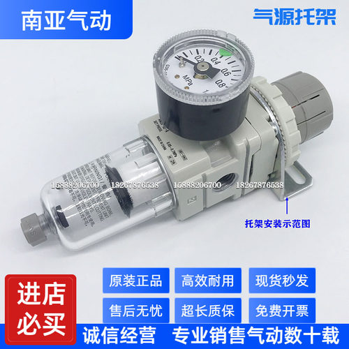 适配SMC型调压阀过滤器支架AR32P-270AS AR42P-270AS AR22P-270AS