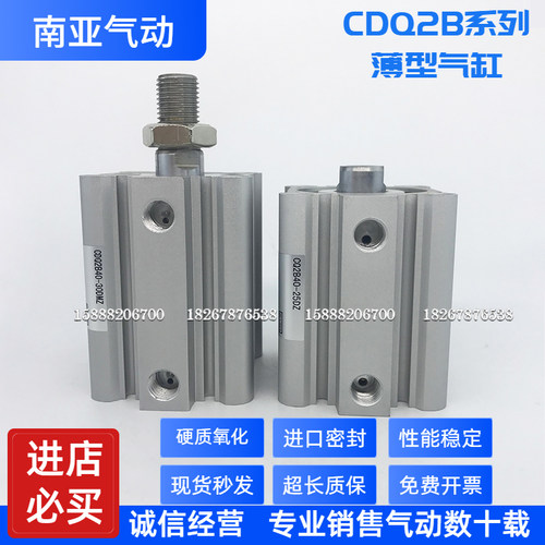 同SMC型气缸CQ2B40-55 60 65 70 75 80 85 90 95 100DM/DCM/DCMZ
