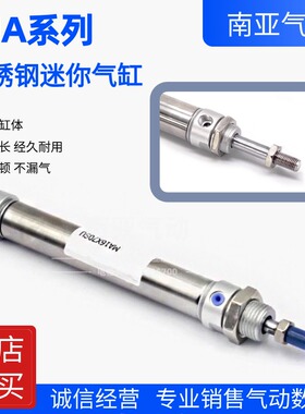 标准气缸 MA32X80SU/200SU MA32X250SU MA32X300SU