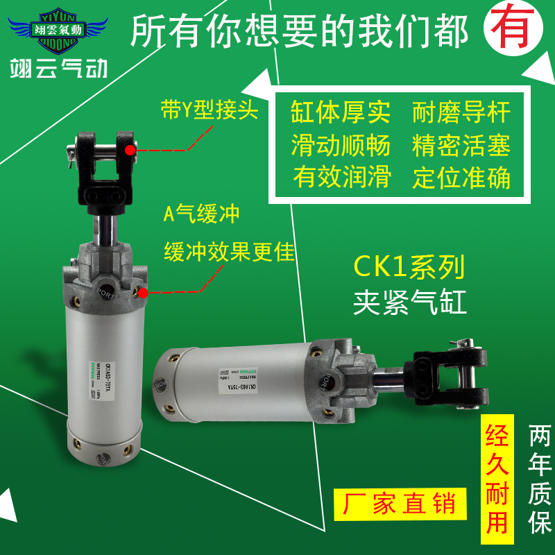 适配SMC型焊接夹紧气缸CKG1A50/CK1A50-150Y 175Y 200Y 250YA YZ