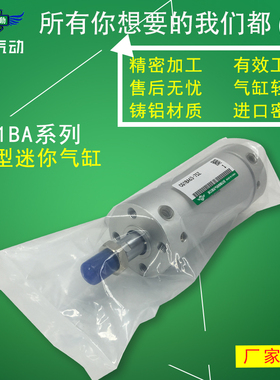 同SMC型迷你气缸CDG1BA/CG1BA63-25/50/75/100/125/150/175/200