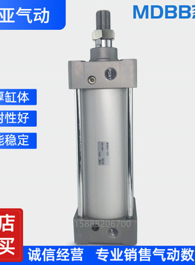同SMC型标准气缸MDB1B40-25/50/75/80/100 MDBB40-35 MDBKB40-300