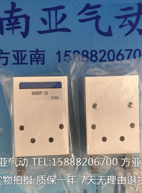 气动元件SMC型 NHBDP-20  现货销售