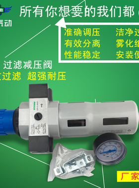 同FESTO型减压处理器LFR-1/8 1/4 3/8 1/2 3/41-D-MINI/MIDI/MAXI