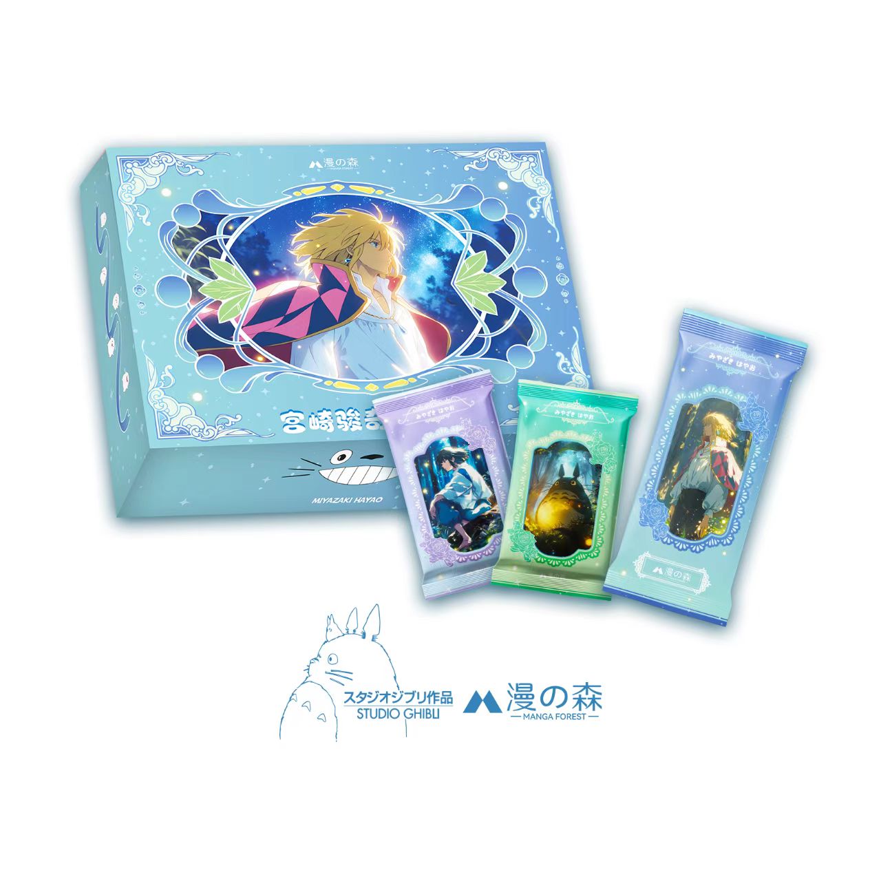 【新品】漫森第三弹宫崎骏 国卡 动漫卡牌收藏（拆开不退不换）