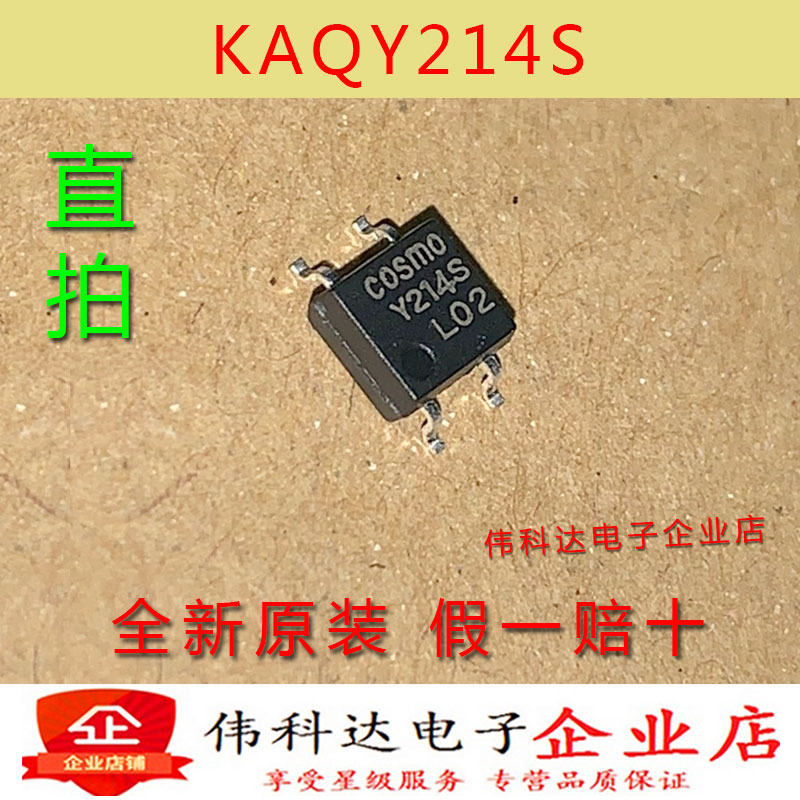 全新KAQY214S Y214S SOP4贴片固态继电器光耦原装假一赔十-封面