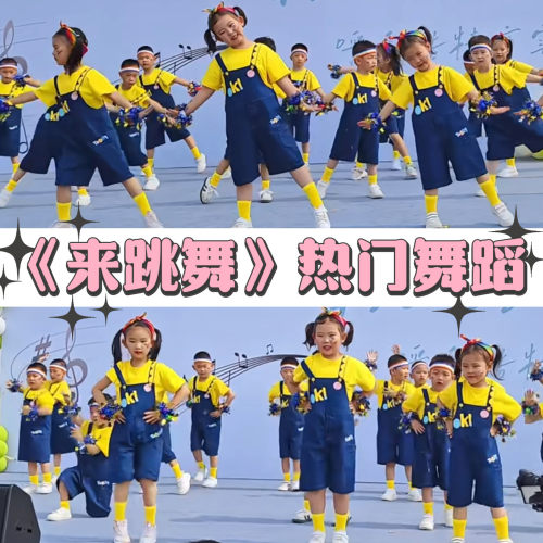 来跳舞演出服舞蹈服装六