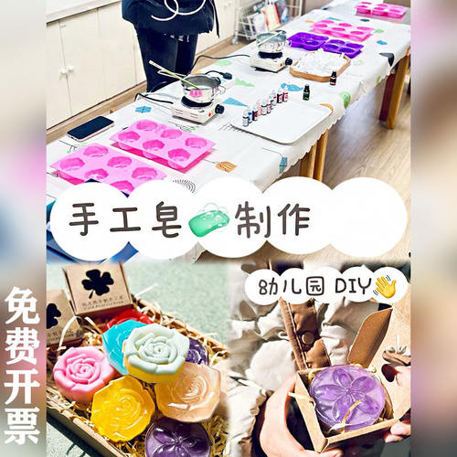 母亲节手工diy幼儿园礼物