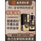 同仁堂染发剂植物纯正品 天然无刺激染头发不沾头皮自然黑色一洗黑
