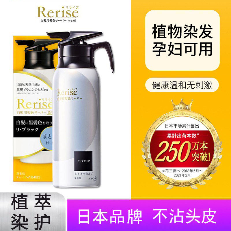 遮白发染膏日本本土护发剂天然无刺激植物纯在家染男女不沾头皮