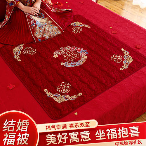 DUOBAO结婚坐福被子新娘坐福垫喜垫婚房布置装饰压床婚庆陪嫁2