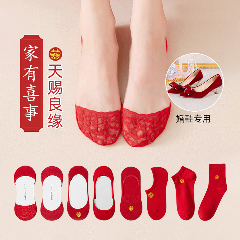 结婚喜袜秀禾婚纱婚鞋不累脚新娘