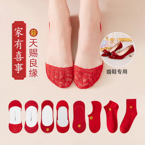 结婚喜袜秀禾婚纱婚鞋不累脚新娘