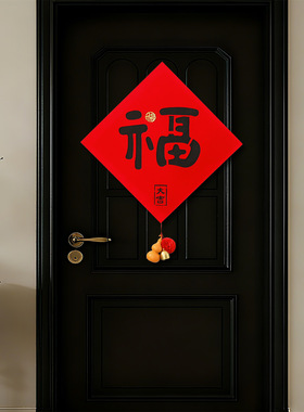 DUOBAO新年福字门贴2026新款马年植绒窗花墙贴春节过年入户门装饰