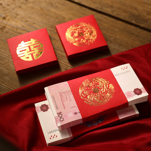 DUOBAO结婚订婚钱套红包封喜字封条万元彩礼捆钱套红包彩礼钱套