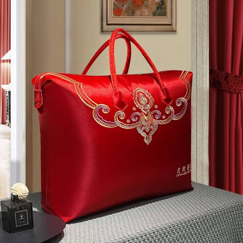 DUOBAO结婚陪嫁被子收纳袋婚庆喜被袋子蚕丝被羽绒被大号手提袋1