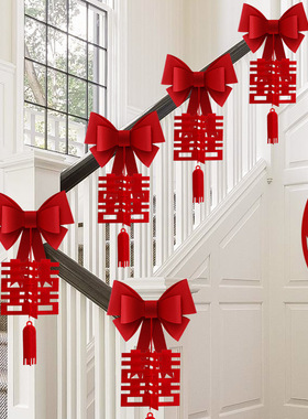 DUOBAO结婚楼梯扶手装饰男方女方婚礼农村新房喜字拉花彩带挂饰1