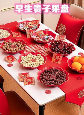 新婚好物 花瓣金边果盘 摆上红枣花生桂圆莲子寓意早生贵子干果盘