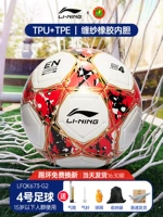 673 Шинье машины [№ 4 Красный Черный] ТПУ