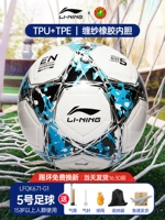 671 Шитье по машине [№ 5 Blue Black] TPU сильные аксессуары для доставки медленного шока