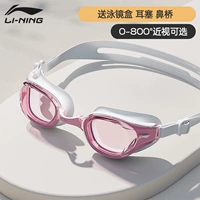 Свежий и белый порошок [Свяжитесь с обслуживанием клиентов для номеров близоруков]