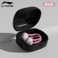 Li Ning swimming nose clip, anti-choking water professional children's anti-slip nose clip, men's and women's earplugs, waterproof special diving equipment thumbnail 2