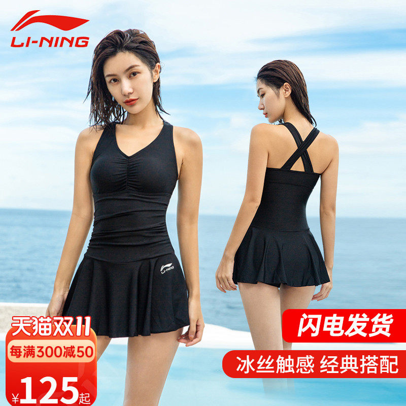 Lining 2022 new pattern Explosive money Swimming suit summer conservative major Conjoined Skirt Swimwear Show thin hot spring Swimsuitin the Sports/Yoga/Fitness/Fans supplies , Swim , Piece swimsuit  category - from Buy2taobao.com to provide professional Taobao agent buy service