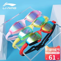 quả bóng đá sân cỏ nhân tạo Li Ning trẻ em kính bơi chống thấm nước và chống sương mù độ nét cao kính bơi độ cận thị kính bơi mũ phù hợp với nam và nữ khung lớn chuyên nghiệp quả bóng đá sân cỏ nhân tạo 	banh bóng đá chất lượng cao