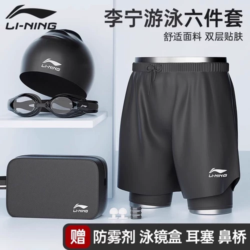 Li Ning, штаны, водонепроницаемая плавательная шапочка, комплект для взрослых, мужской купальник для плавания, 3 предмета, полный комплект