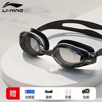 [Горячая распродажа] Классическая чистая черная [Pingguang Myopia может быть необязательной]