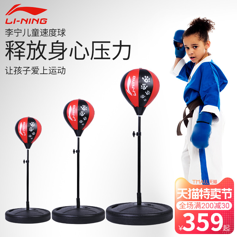 Li Ning Quyền Anh Tốc độ Bóng Thiết bị đào tạo Bóng gia dụng Tumbler Trẻ em Người lớn Chiến đấu Sanda Mục tiêu phản ứng thể dục 	bán banh bóng đá	 	banh đá bóng trẻ em	