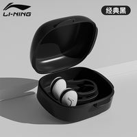 Li Ning swimming nose clip, anti-choking water professional children's anti-slip nose clip, men's and women's earplugs, waterproof special diving equipment thumbnail 3