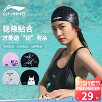 Li Ning mũ bơi của phụ nữ tóc dài đặc biệt không thấm nước đầu nam silicone mũ bơi cho trẻ em dễ thương tăng mũ chuyên nghiệp mua quả bóng đá chính hãng	 	banh bóng đá chất lượng cao