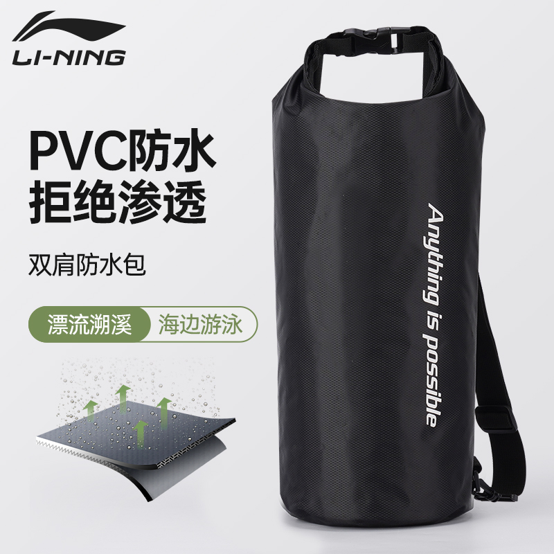 李宁正品户外防水大容量双肩包