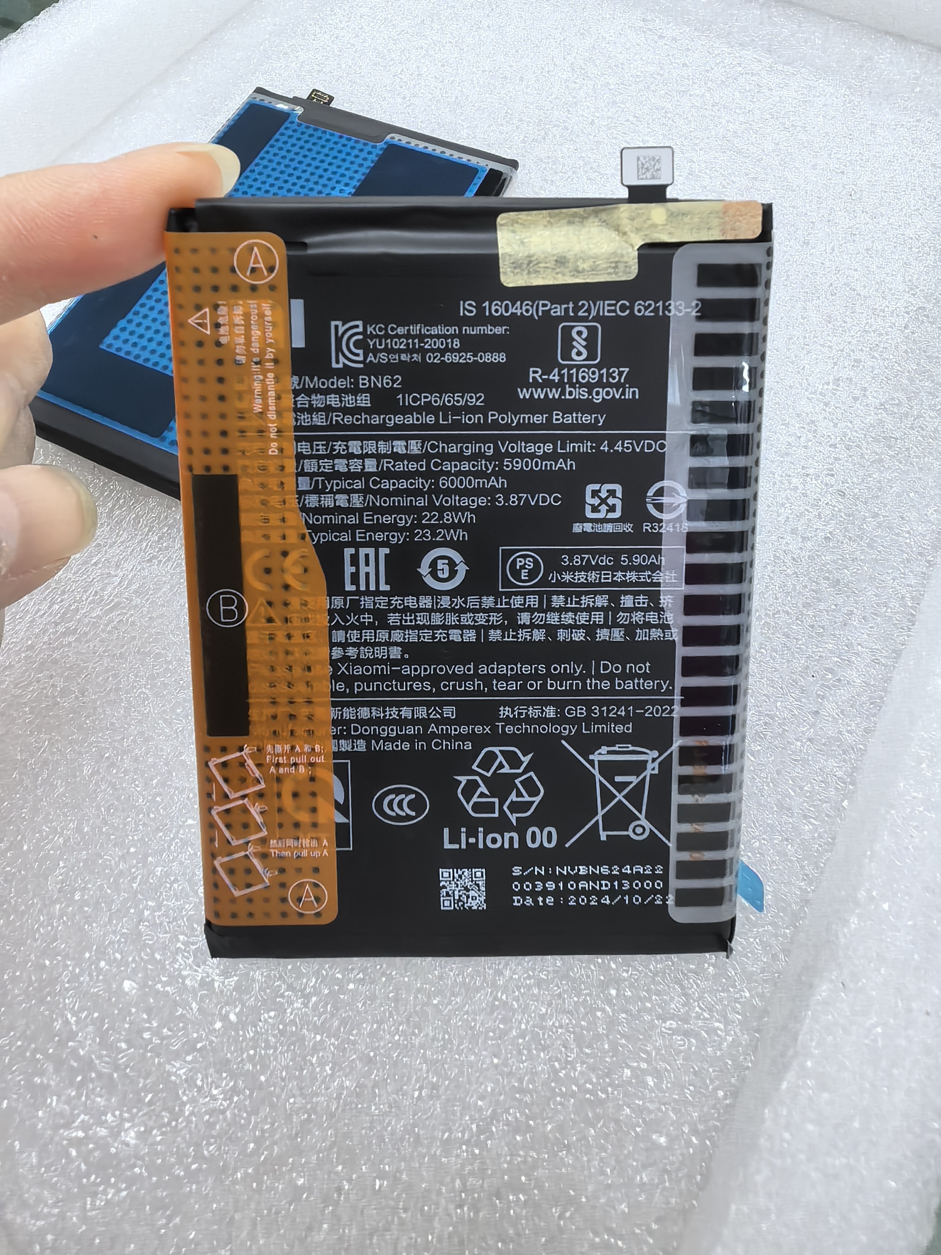 适用红米note9(4G) 红米9T poco M3(BN62)全新原装支持原机快充电