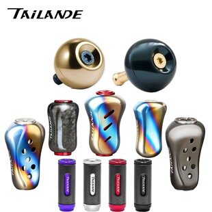 泰兰德全钛合金纺车轮水滴轮握丸STELLA STEEZ蒙塔尼改装配件摇臂