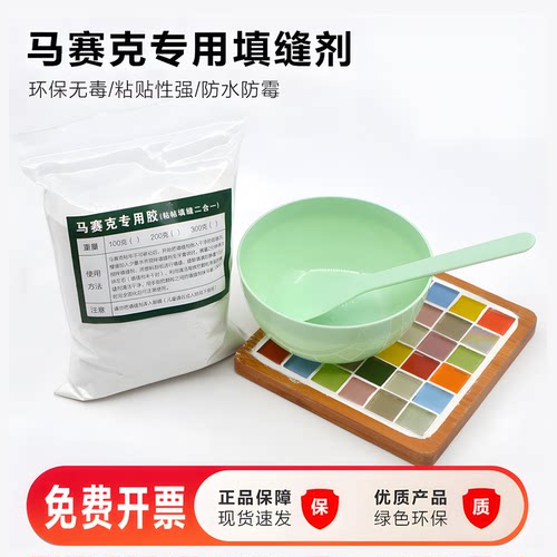 德标中性玻玛胶粘帖填缝防水防霉