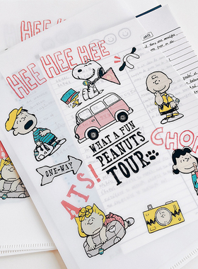 3只装 高颜值白色芋紫色史努比PVC文件夹单片A4试卷夹L夹文件收纳