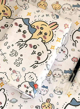 可爱吉伊卡哇小八大尺寸礼物包装纸可爱 卡通生日礼品包装书皮纸