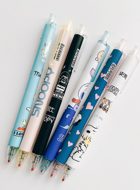 神仙颜值卡通史努比中性笔学生文具黑色笔芯按压签字笔水笔0.5mm